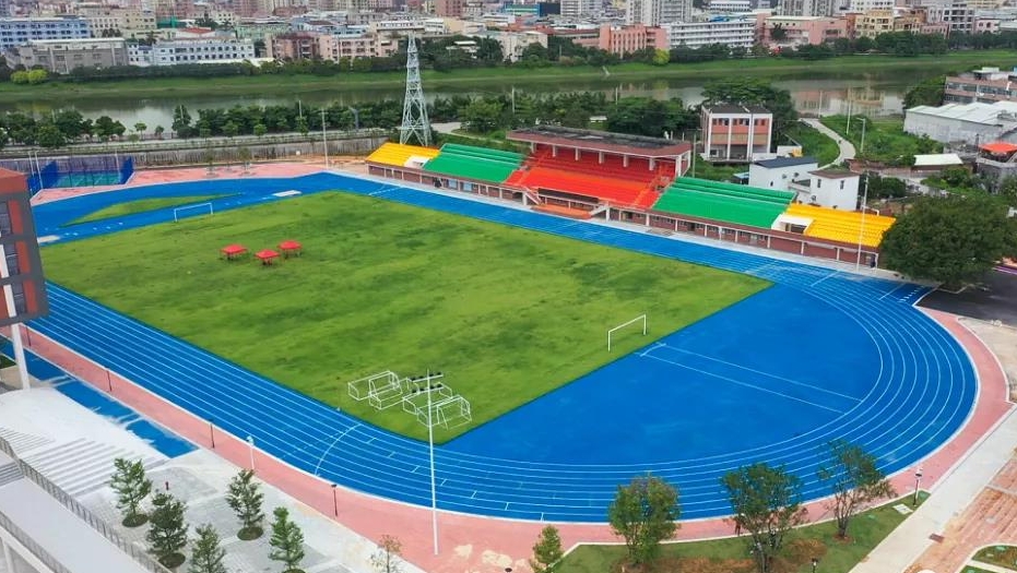 东莞茶山镇中学运动场