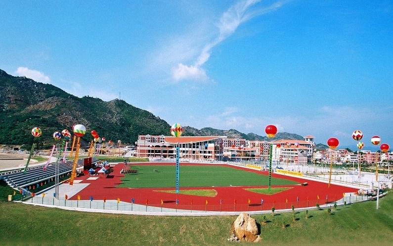漳州学院运动场