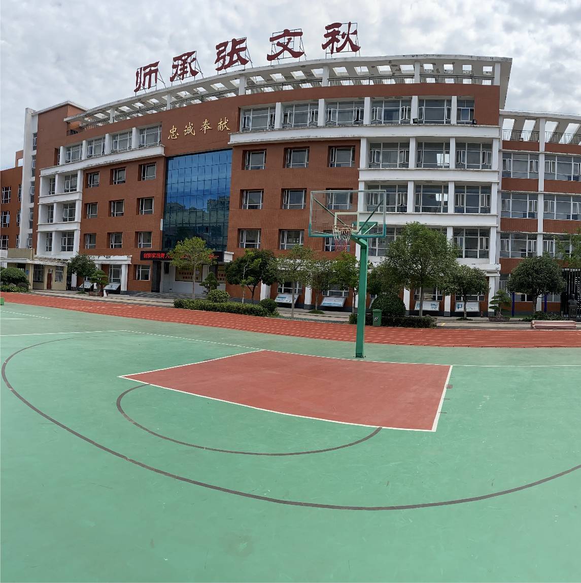京山市绀弩中学体育场
